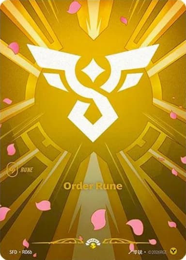 Order Rune (Vendetta)