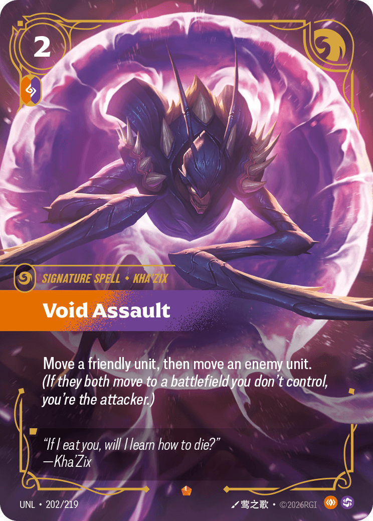 Void Assault Riftbound signature spell card art