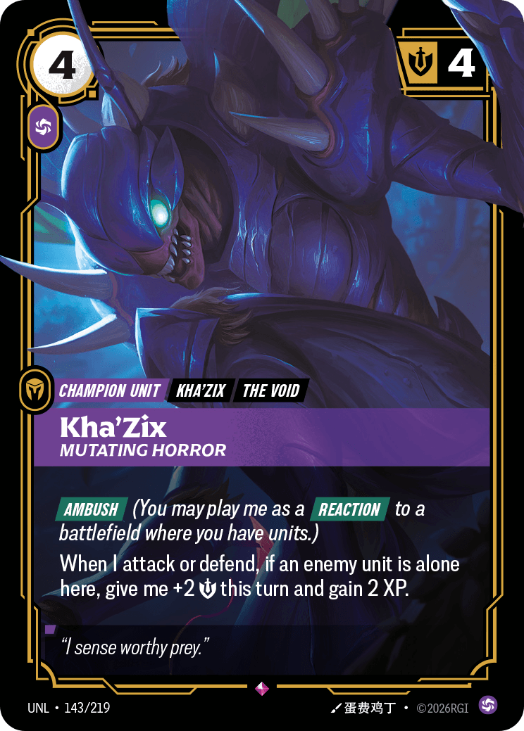 Kha'Zix - Mutating Horror Riftbound unit card art