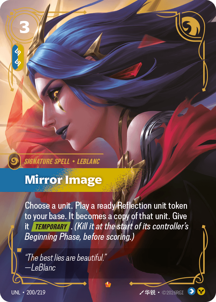 Mirror Image Riftbound signature spell card art